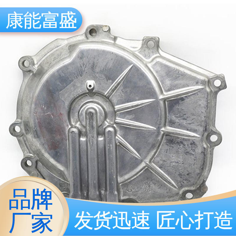高压锅发热盘 多年行业制作经验 铝合金压铸 可批发定制 康能富盛