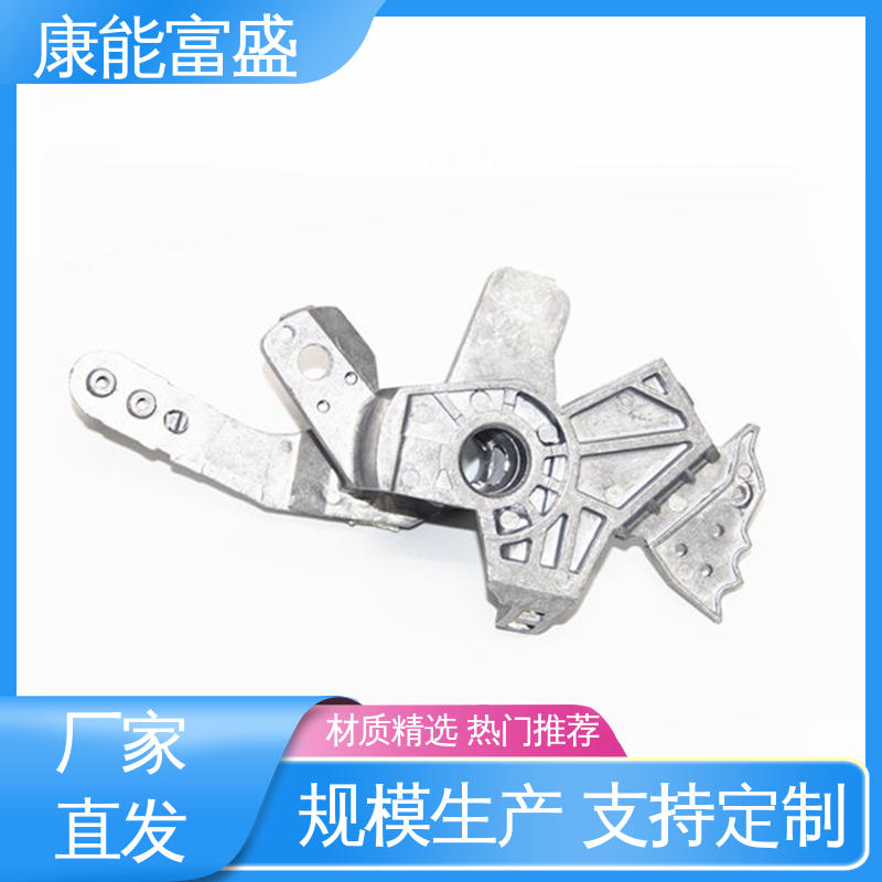 康能富盛 来图可定做各种角度 铝压铸 金属非标加工 漏水盘