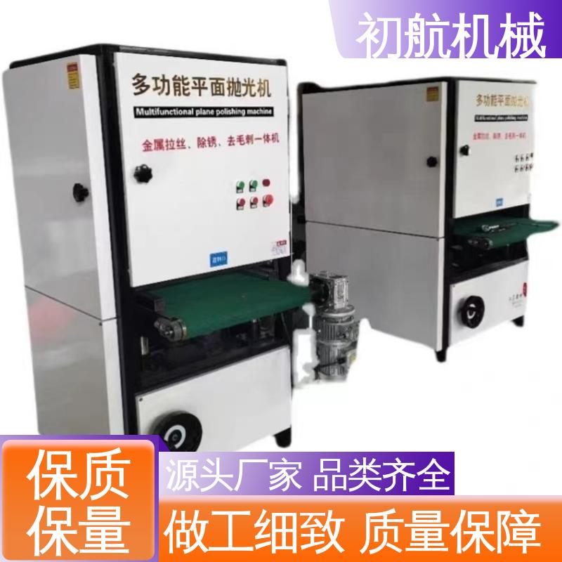 初航机械 应用范围广泛 光洁度好 功能用途广 水磨平面抛光机