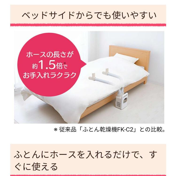 日本原装被子，鞋用脱臭干燥机，被子除螨烘干器，被子杀菌机