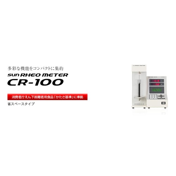 日本太阳科学SUN RHEO粘度弹性测定器METER CR-100库存