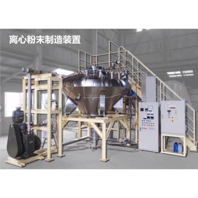 日本akiyama射出材料细化设备，烧结品材料研磨设备