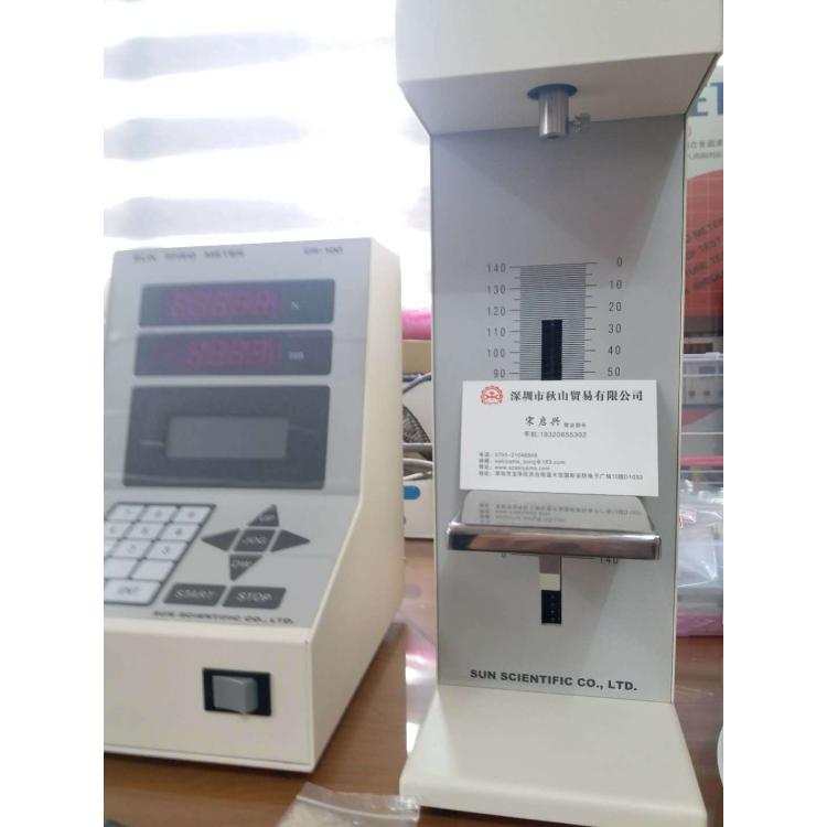 纺织品用质构仪日本太阳科学物性测定仪CR-100