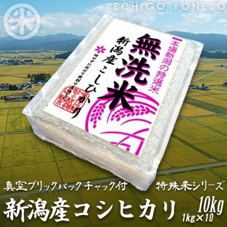 干式无洗米机免淘洗米机日本胚芽米机商用精米机鲜米店