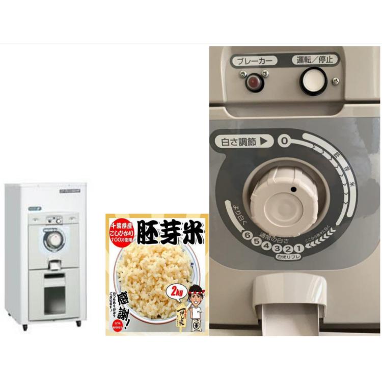 鲜米店用碾米机配件，精米机配件，大米样品购买展示架