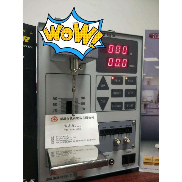 年糕弹性仪质构仪日本太阳科学RHEO TEX SD-700IIDP