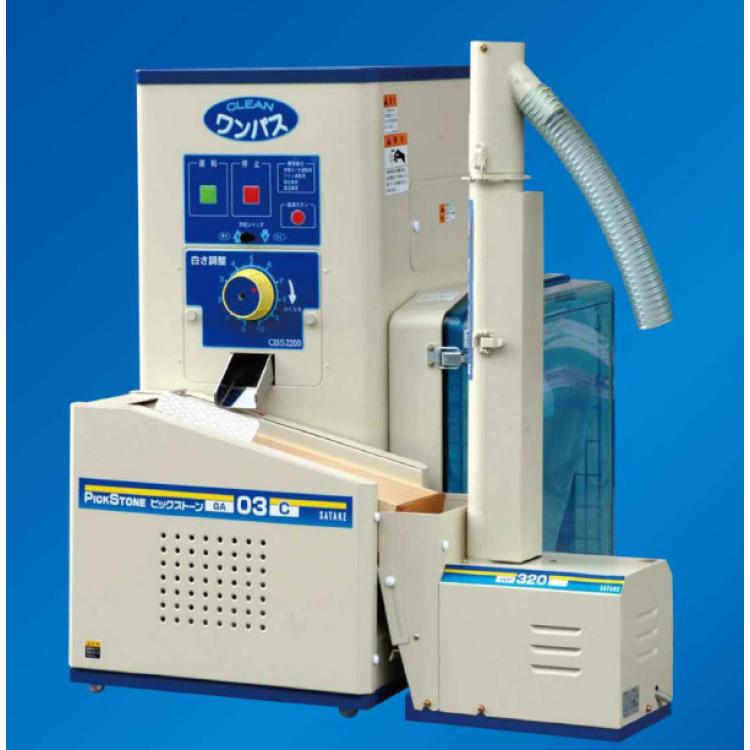 SATAKE/サタケ精米機 CBS2200B三相200V仕様精米器家庭用農家用