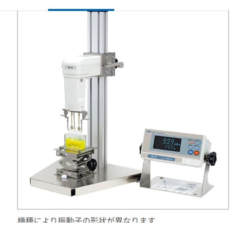 爱安德aandd音叉式振动粘度计 液体粘度 流变仪SV-10