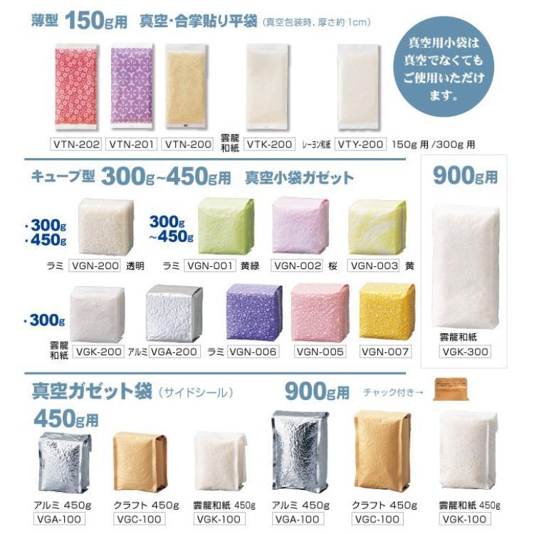 日本大米包装设计真空包装机鲜米机鲜米店解决方案大米包装袋