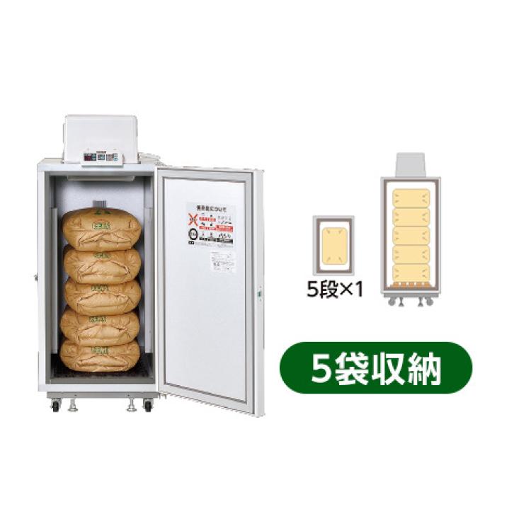 日本久保田kubota鲜米店用糙米储存箱，精白米保鲜柜KAE5S