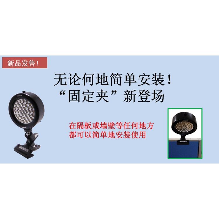 日本seric化妆品色彩评价用LED人工太阳照明灯　XELIOS-iO