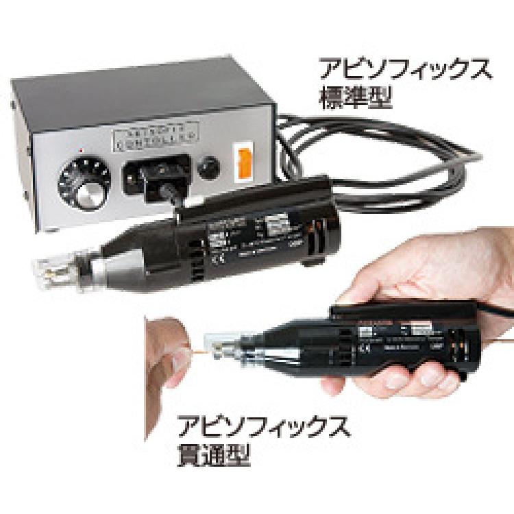 日本i te电线绝缘涂层剥离剂Abisofix