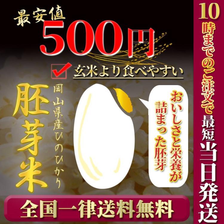 日本碾米机日本胚芽米机商用低温静音精米机秋山贸易鲜米店