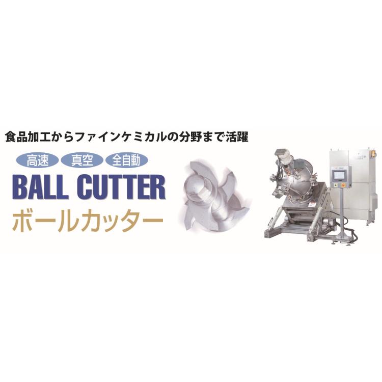 日本柳屋yanagiya球形剪碎机 粉碎机BC1000 水产设备