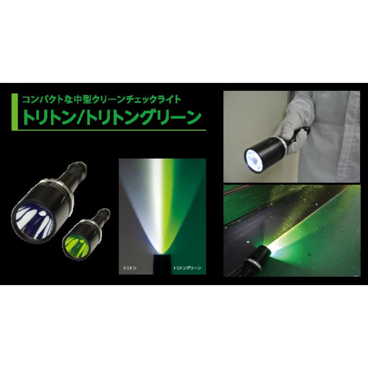 日本NCC目视检查灯，检测清洗过后不可见的残留油渍UV Artel Z