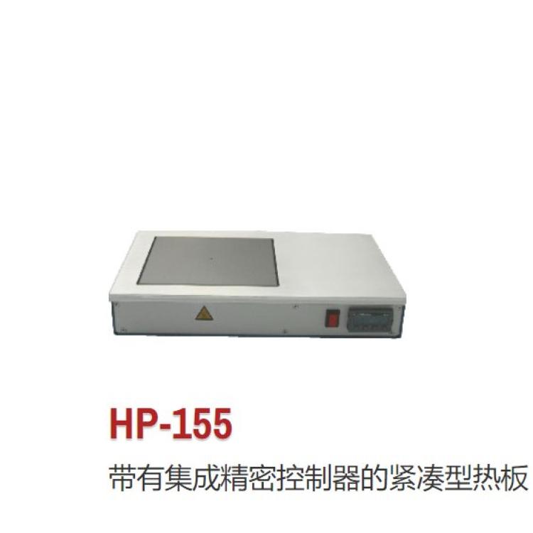 德国进口UnitemP带有集成精密控制器的紧凑型热板HP-155