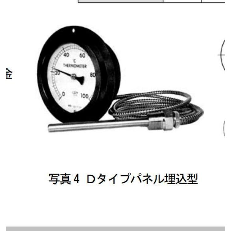 日本制热nippon气体温度计/机械用温度指示器/温度检测仪I-A100