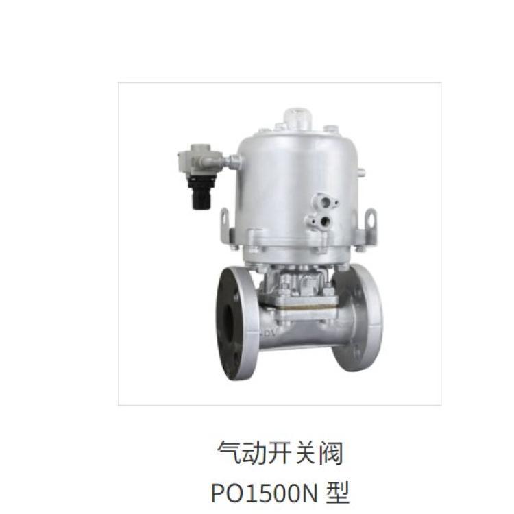 日本进口NDV粘性流体直型隔膜阀气动开关阀PO1500N 型