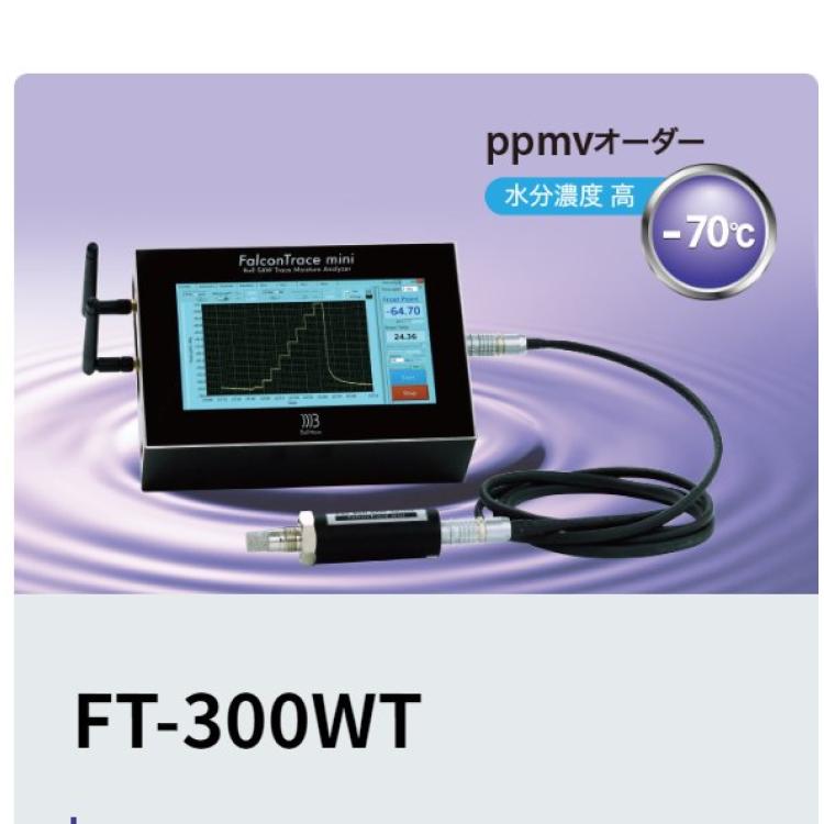 日本进口ballwave通用便携式水分测定仪FT-300WT