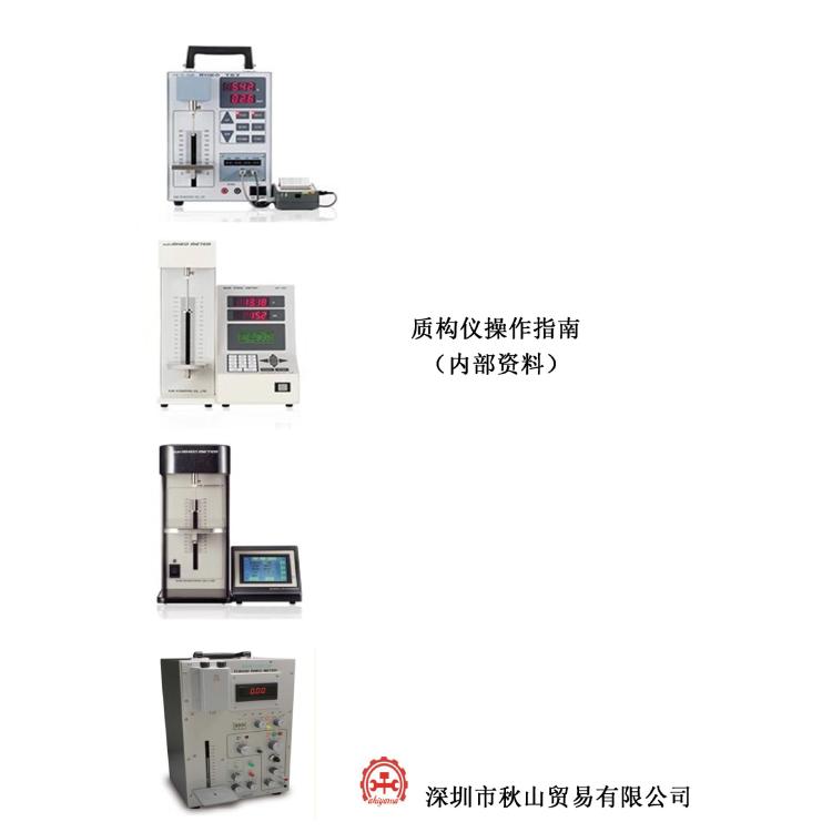 SUN SCIENTIFIC物性测定仪质构仪日本太阳科学CR-100