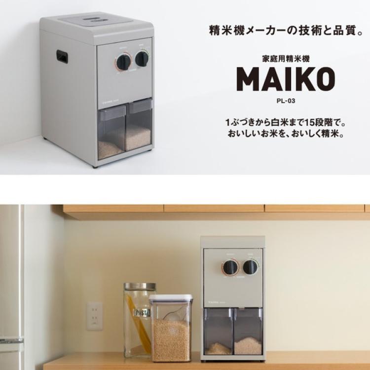 鲜米机碾米机家庭用精米機 MAIKO PL-03鲜米店必bei日本大米