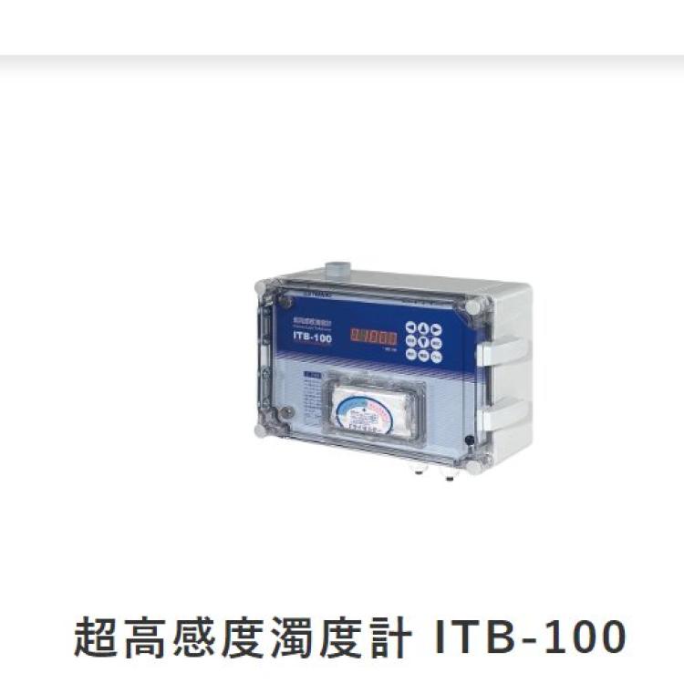 日本进口易威奇IWAKI高精度超灵敏浊度计ITB-100