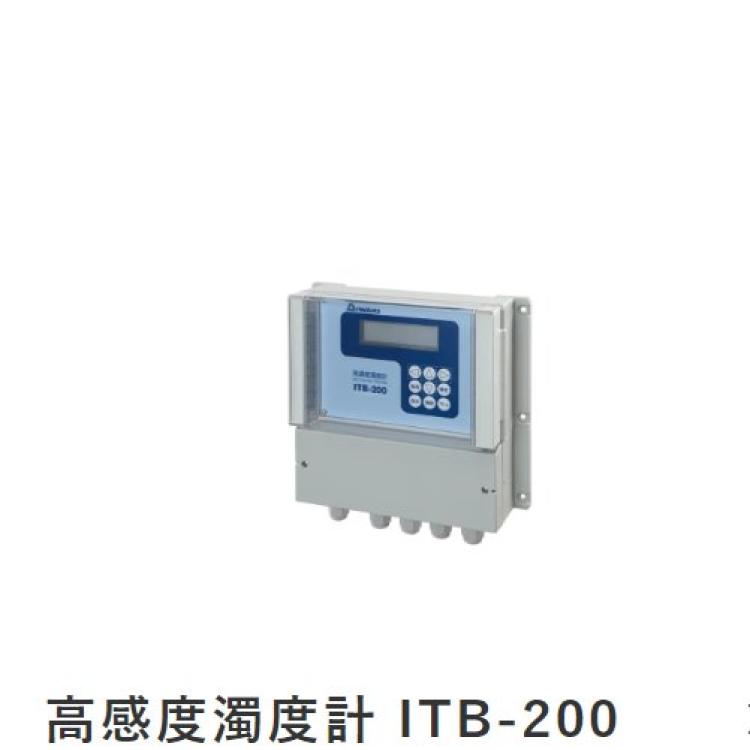 日本进口易威奇IWAKI高灵敏度浊度计ITB-200