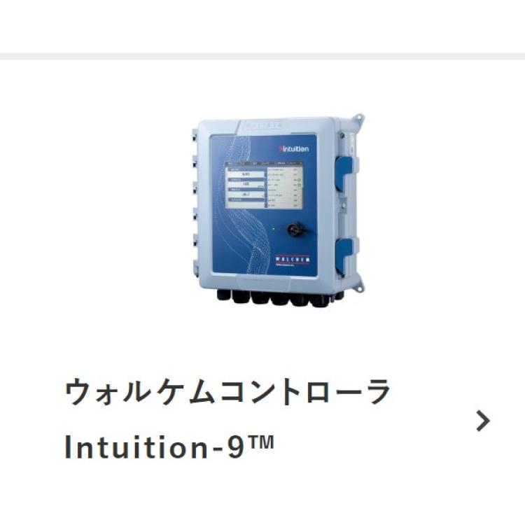 日本进口易威奇IWAKI水处理Walchem 控制器 Intuition-9?