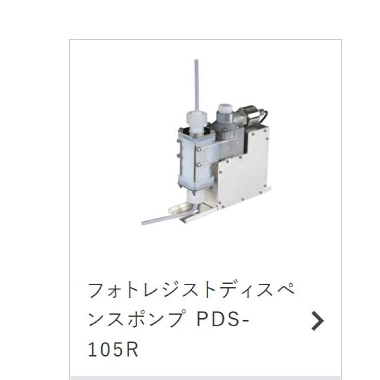 日本进口易威奇IWAKI耐腐蚀性光刻胶点胶泵PDS-105R