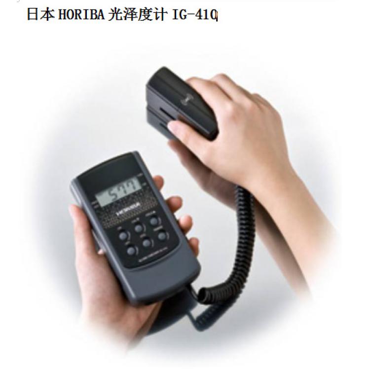 日本HORIBA建筑材料和饰面石材等检查用光泽度计IG-410