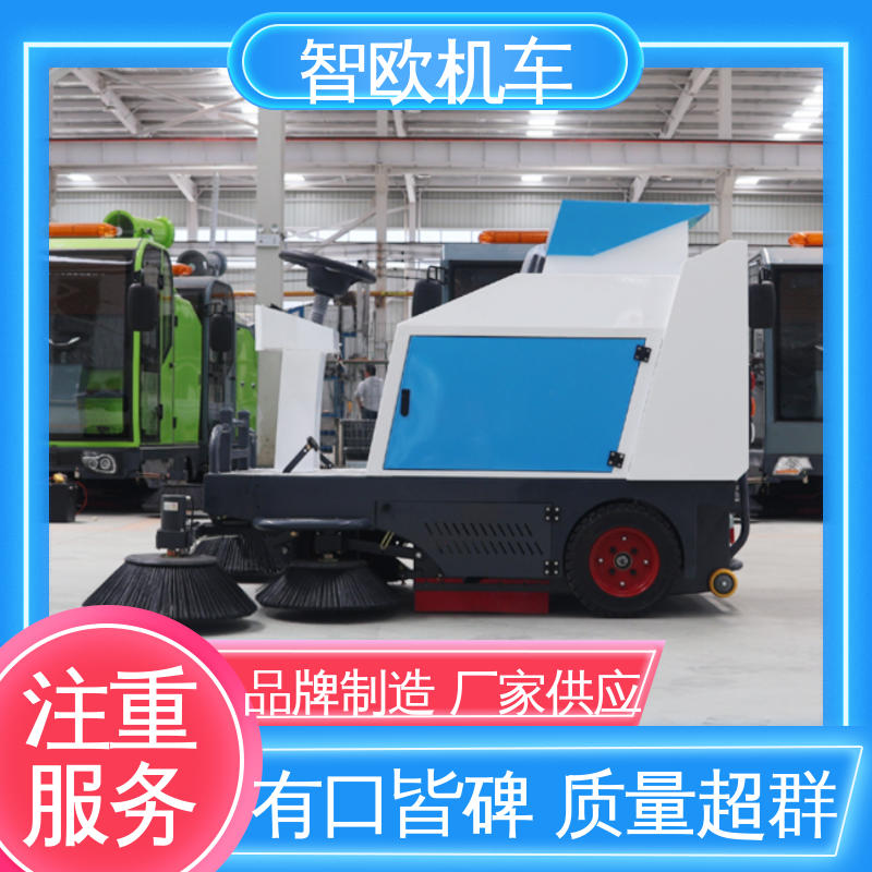 电动扫地车吸尘车 行业十年经验 加工定做 智欧机车