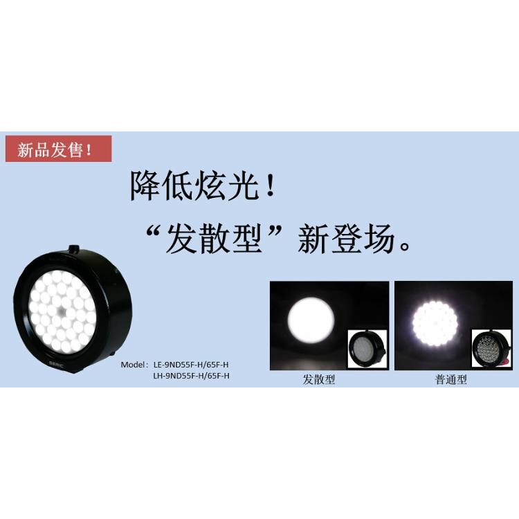 日本seric口红色彩评价用LED人工太阳照明灯　XELIOS-iO