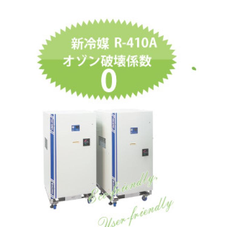 日本中村科学塑料树脂注塑冷却机AC3701C