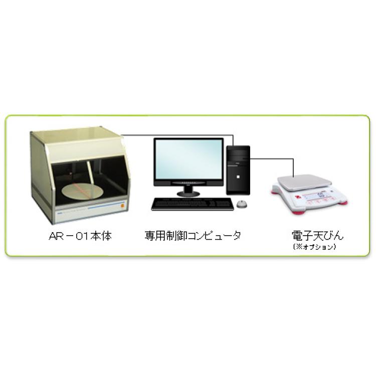 日本k-axis高速激光面包体积测定仪AR-01体积检测仪食品行业专用