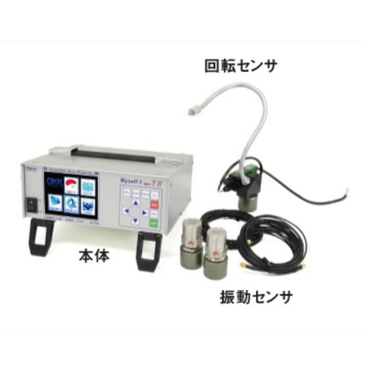 日本OKK程控自动现场平衡器Myself-1型TⅡ