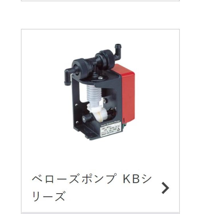 日本进口易威奇IWAKI耐腐蚀性紧凑型波纹管泵KB