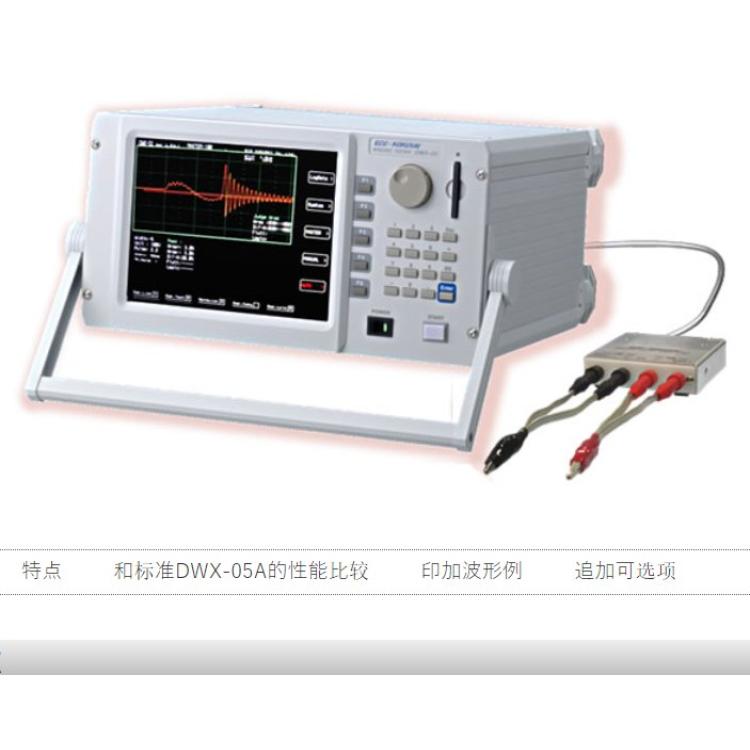日本进口ECG-KOKUSAI匝间短路检测仪DWX-300LI/DWX-01LI