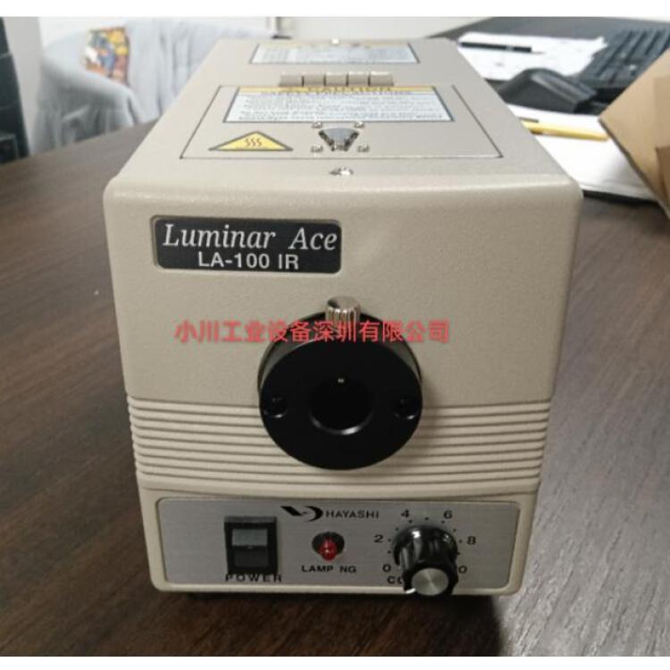 日本h-repic卤素灯 照明设备Luminar Ace LA-100IR照明灯 光源