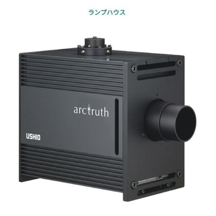 日本ushio超高压紫外灯 灯箱、电源、灯OPM2-250HH