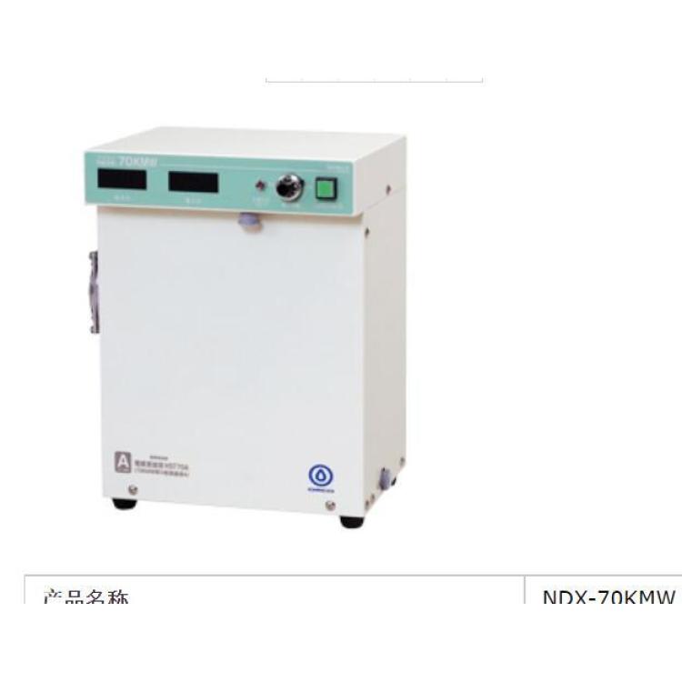 osg-corp水质杀菌设备 软水生成装置 高温杀菌机器 NDX-70KMW
