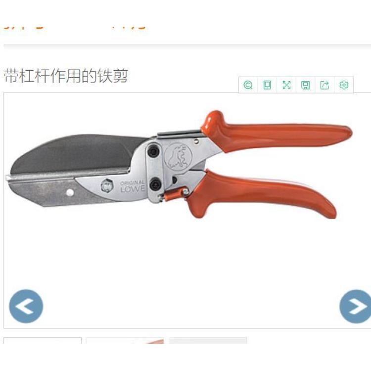 德国original剪刀 工业剪 带杠杆作用的铁剪 3105