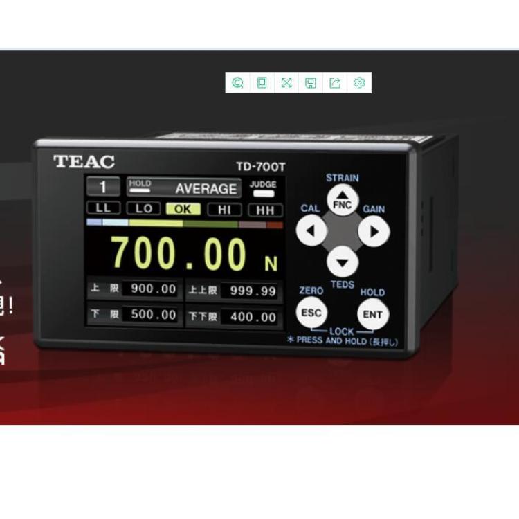日本loadcell称重传感器 压力传感器 位移计 数字指示器TD-700T