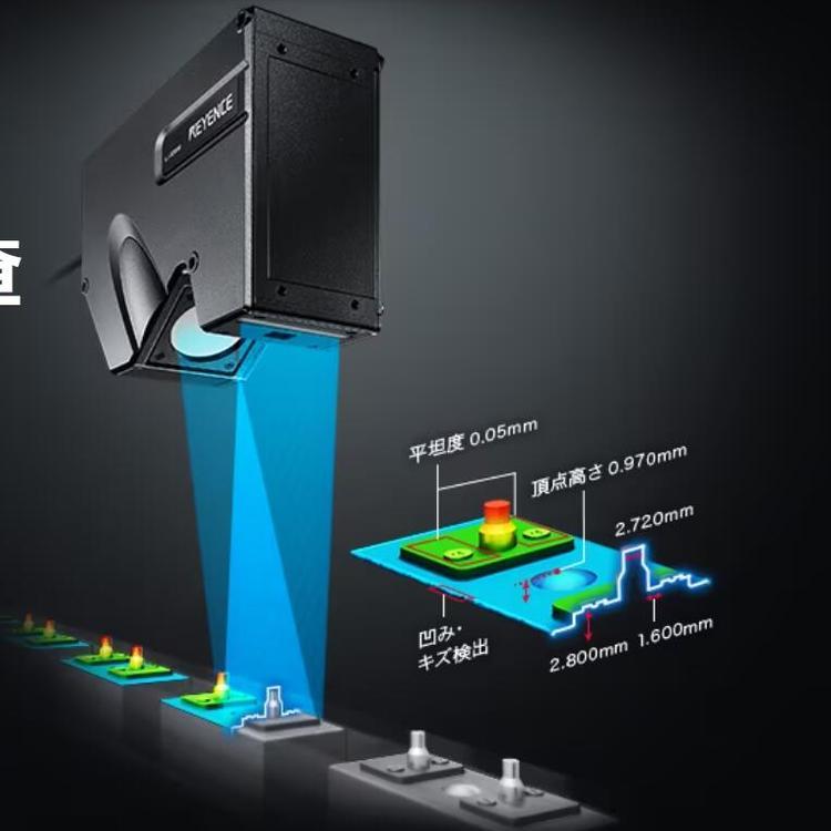 keyence超高清在线轮廓测量仪 兼容控制器 体积测量XG-X2900LJ