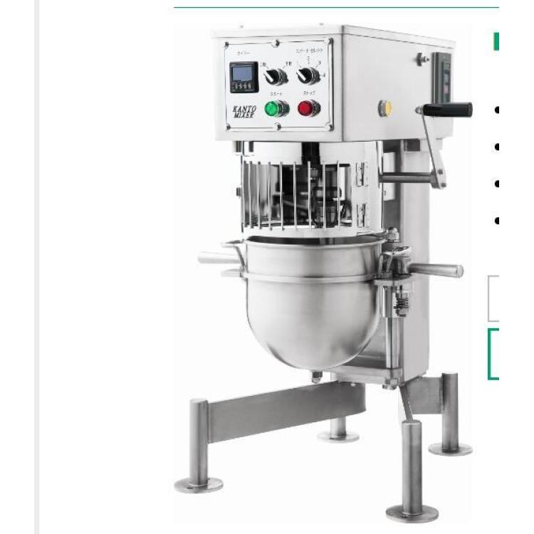 中型搅拌机/食品搅拌机器/脱泡机KTM-10 关东混合机kanto-mixer