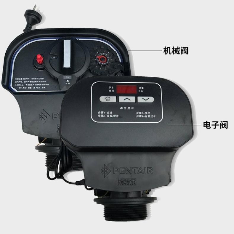 Binrun BR Control Valve Electronic Head Household Small Soft Water Controller 1-3 Ton Multi way Valve BR-CST