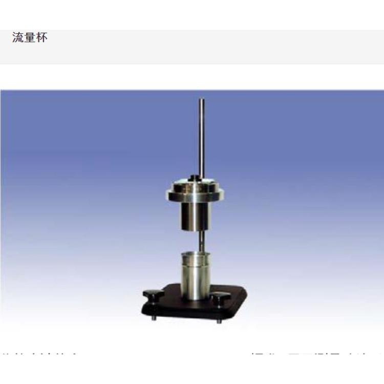 离高rigo粘度测量仪/流量杯/粘度检测/粘度计421