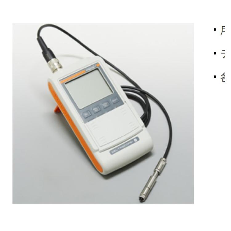 kett凯特 膜厚计 电磁式薄膜测厚仪 Deltascope FMP30 测厚仪器