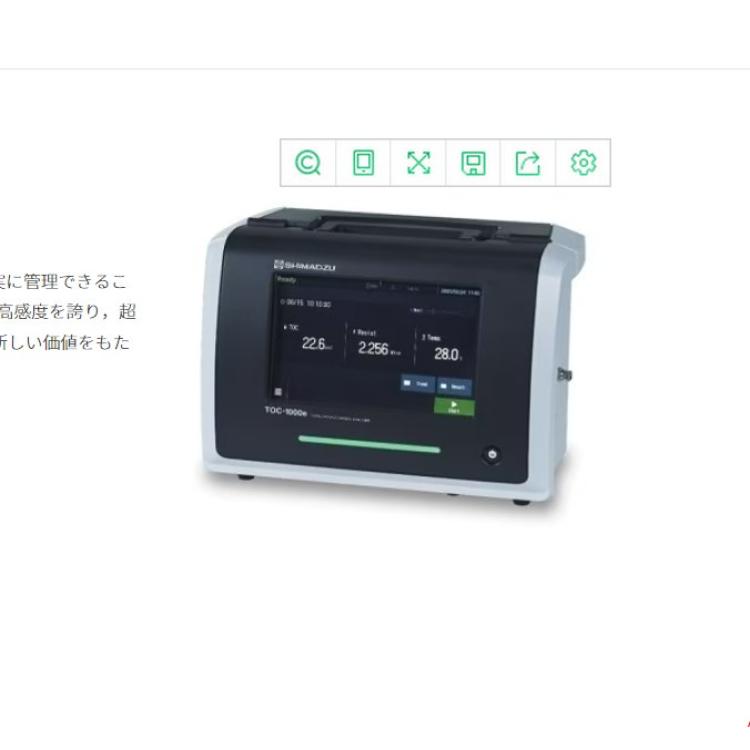 岛津shimadzu纯水在线TOC测定仪TOC-1000e 气体分析仪 浓度计 密度计