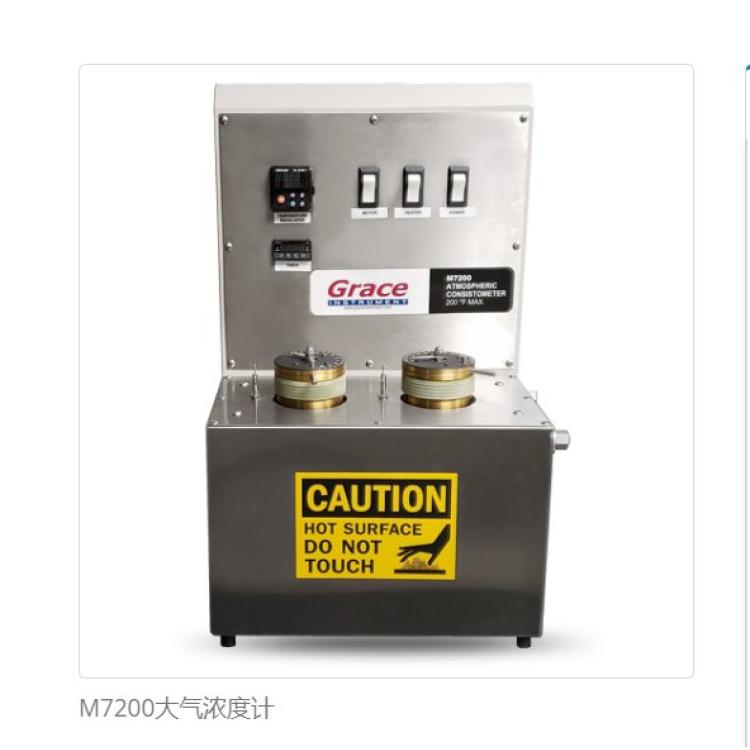 恩典gic稠度计/大气浓度计/浓度检测仪/流变仪M7200