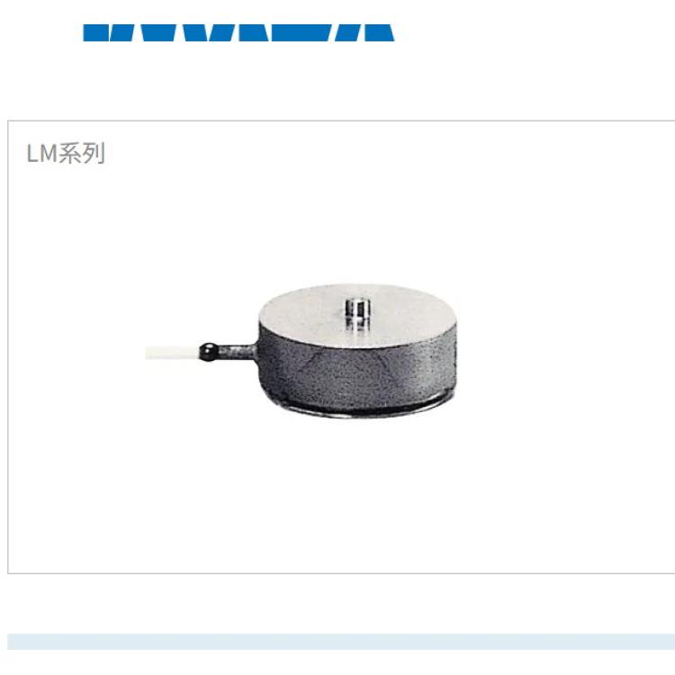 今田forcegauge 压缩专用称重传感器 压力传感器ZTA-LM-10N
